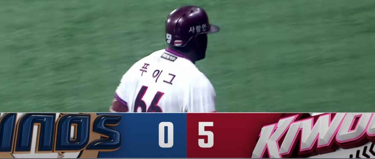 2025 프로야구 키움 vs NC