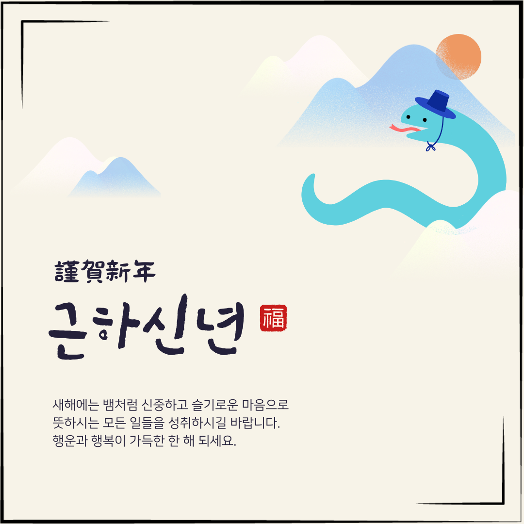 새해이미지