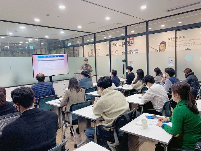 온라인 강의 진행 예시