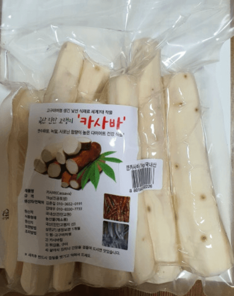 [6시 내고향] 완주 카사바 분말가루&amp;#44; 라면 택배 주문 (+먹는 방법&amp;#44; 효능)