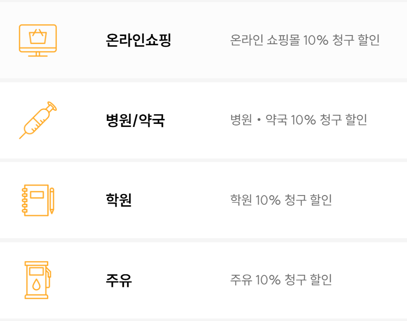 현대 Z Family Edition2 카드