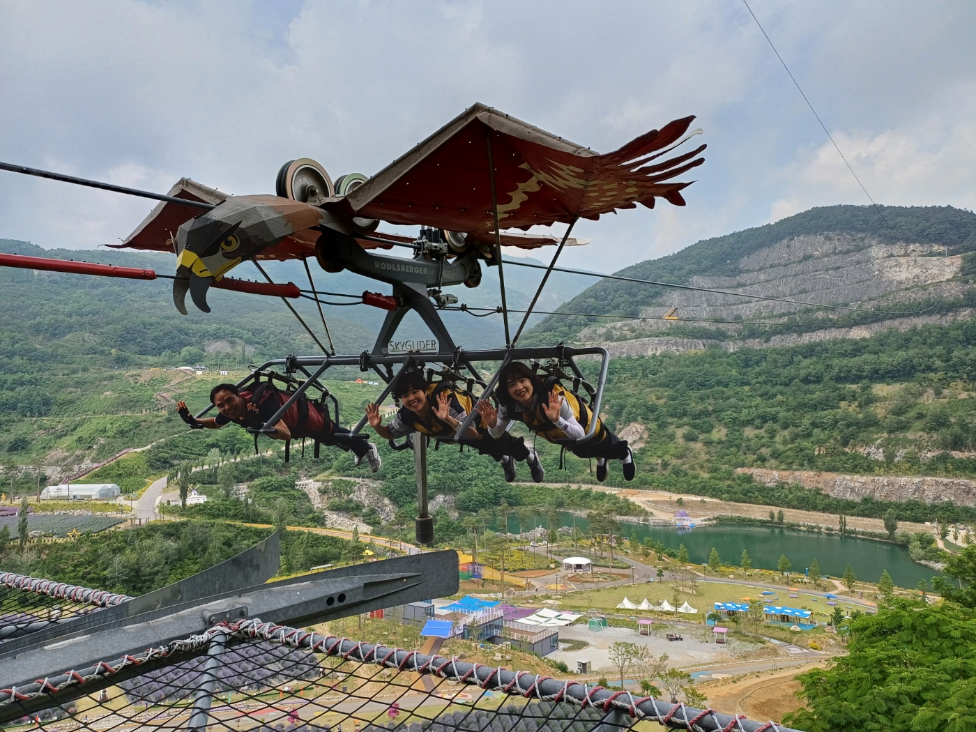 스카이글라이더