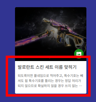 맞추기 아이오 사이트 바로가기