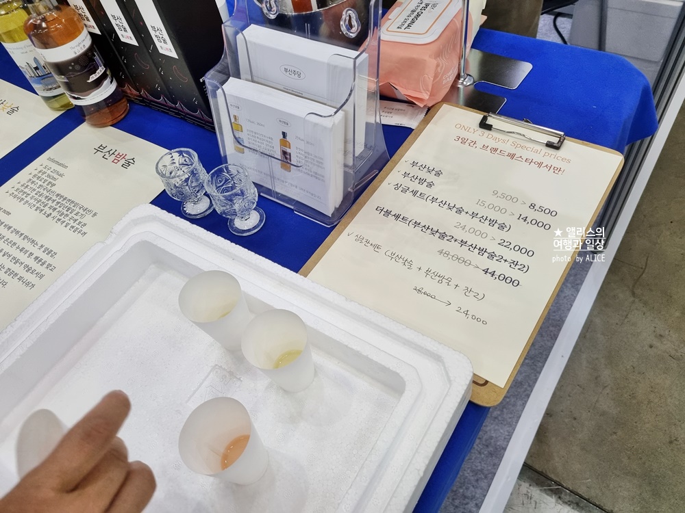 2022 부산브랜드페스타 관람후기