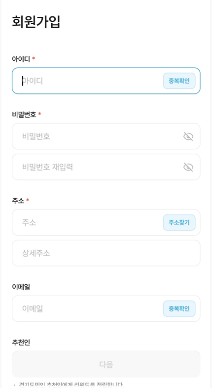 기후행동 기회소득