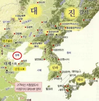 환단고기 고조선 역사 한국의 뿌리_5