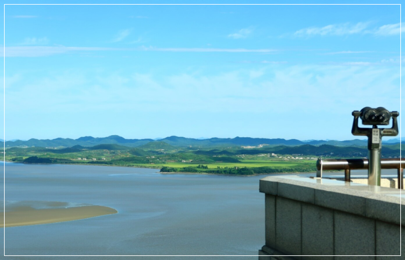 파주 가볼만한곳 베스트10 오두산 통일전망대