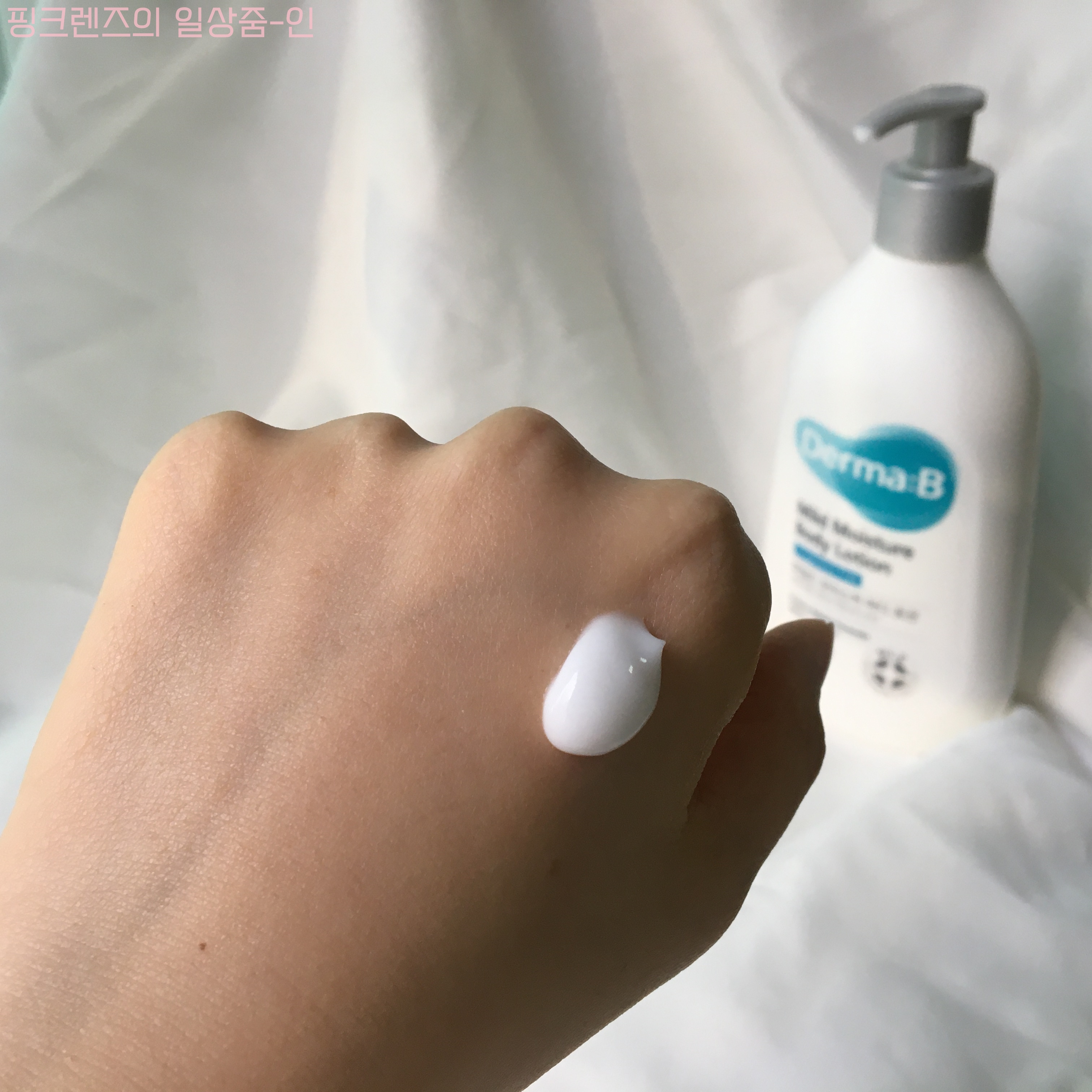 더마비 바디로션 사용감