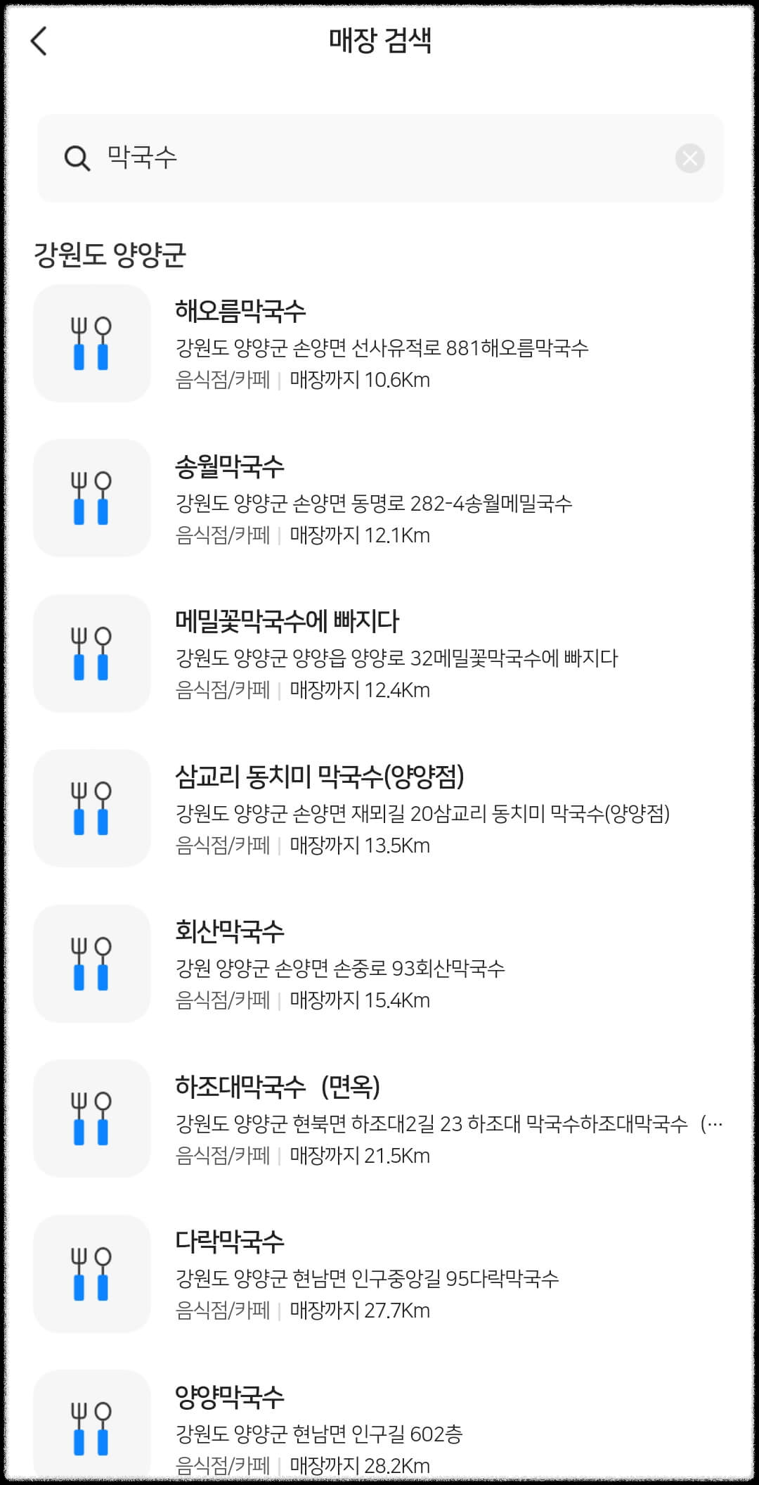 강원상품권 혜택