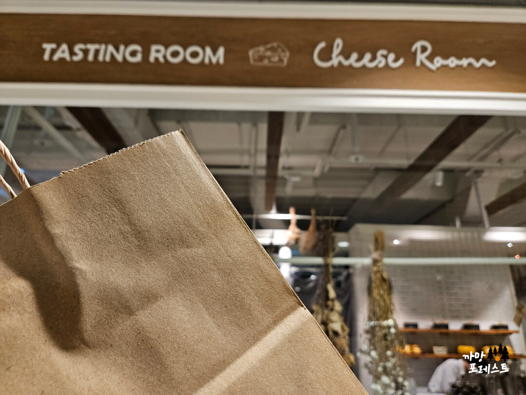 치즈룸 압구정 포장