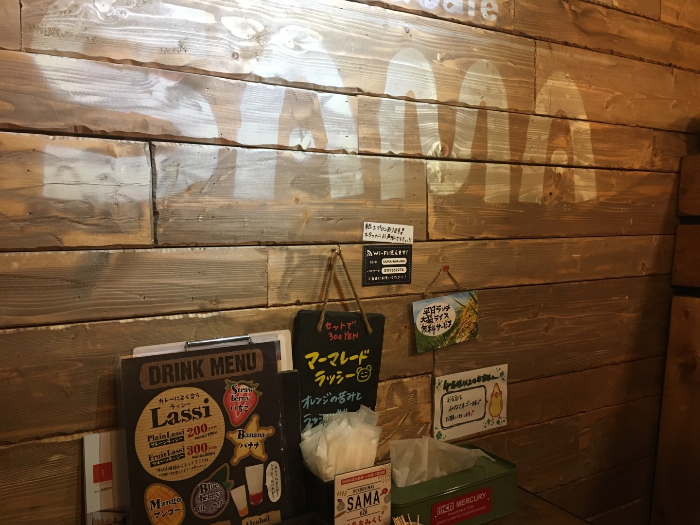 SAMA 北大前店