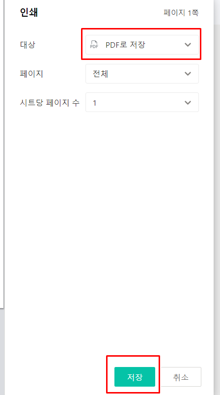 가족관계증명서발급안내