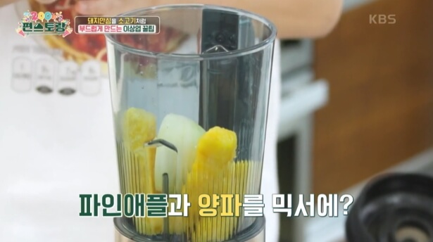 수비드
