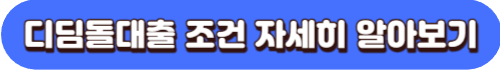 전세사기 수법과 특별법 시행