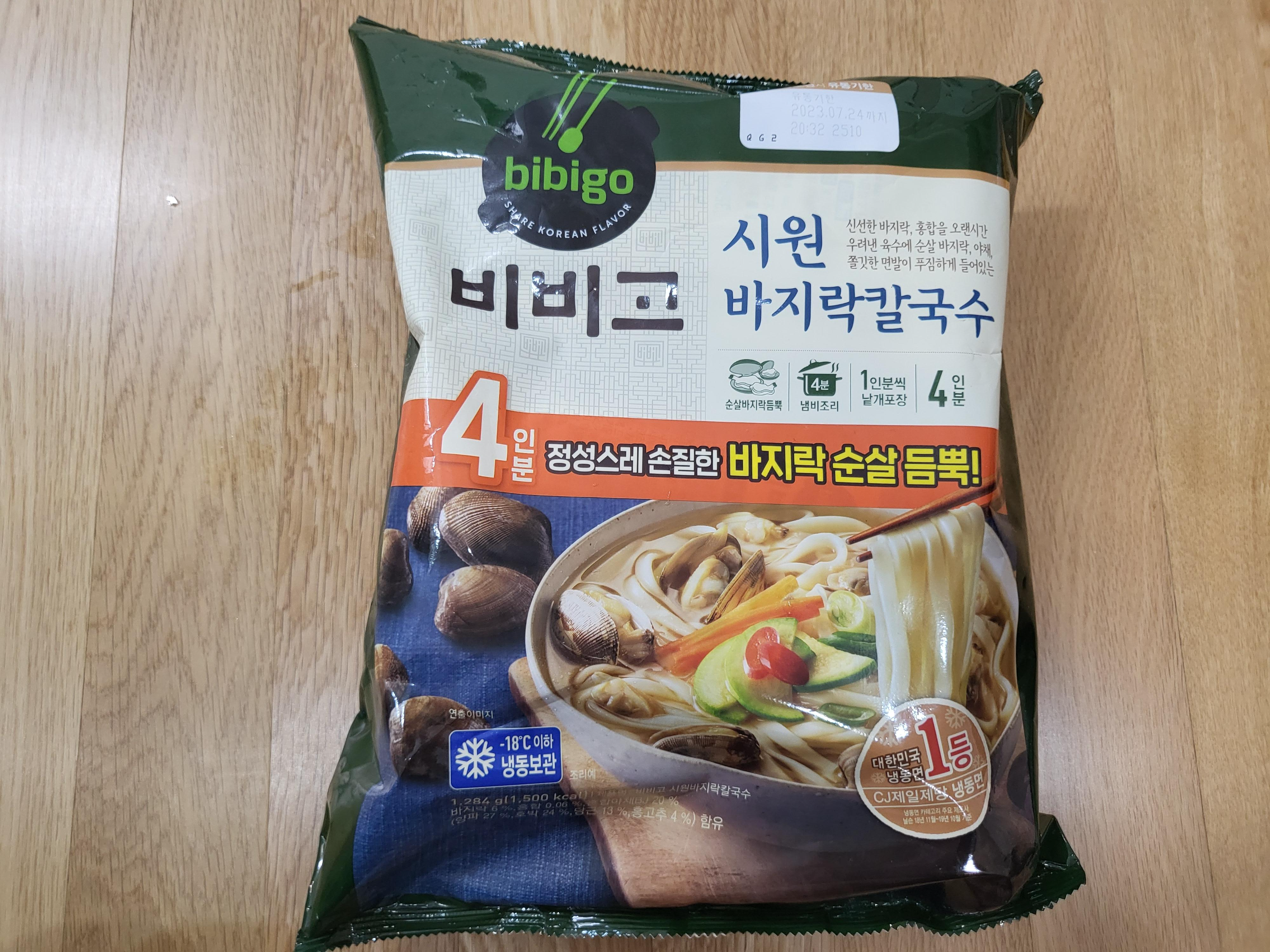 고척동 - 코스트코 2번째 - 바지락칼국수