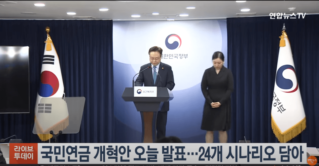 국민연금 농어업인 국고보조금 ; 지원대상&amp;#44; 신청방법&amp;#44; 지원금액