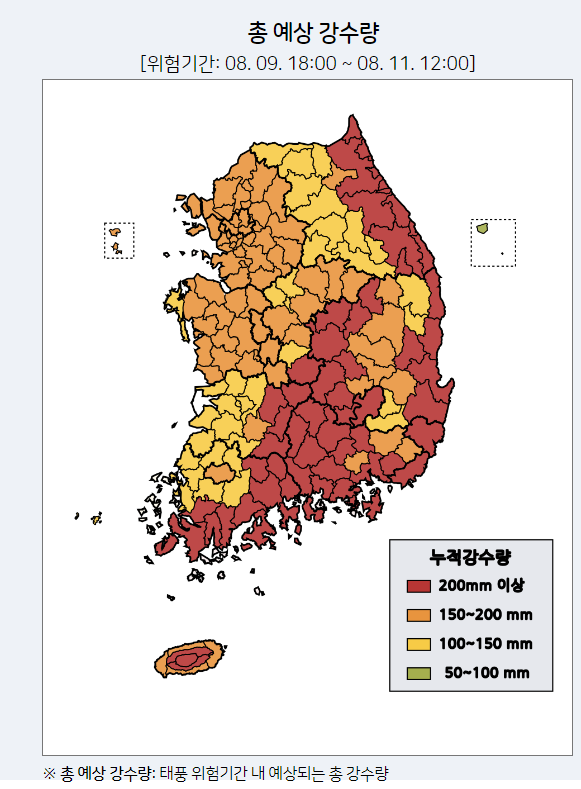 태풍 카눈의 현재 위치
