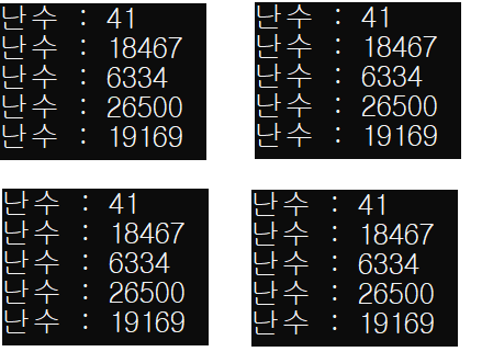 난수 생성 예제