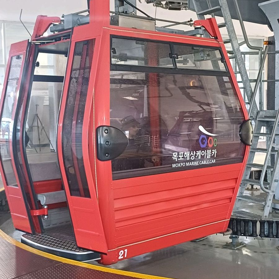 목포해상케이블카 고하도승강장
