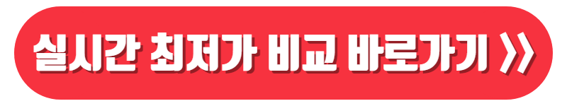금호통영마리나리조트 최저가비교