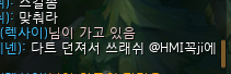 롤매음 통매음