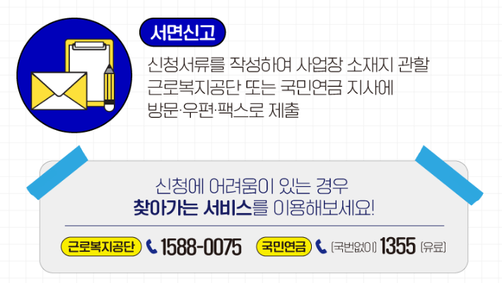 오프라인