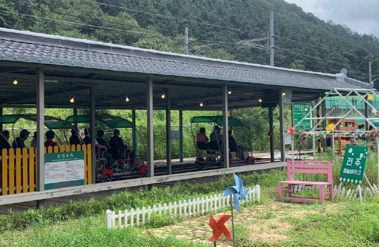 전주 레일바이크