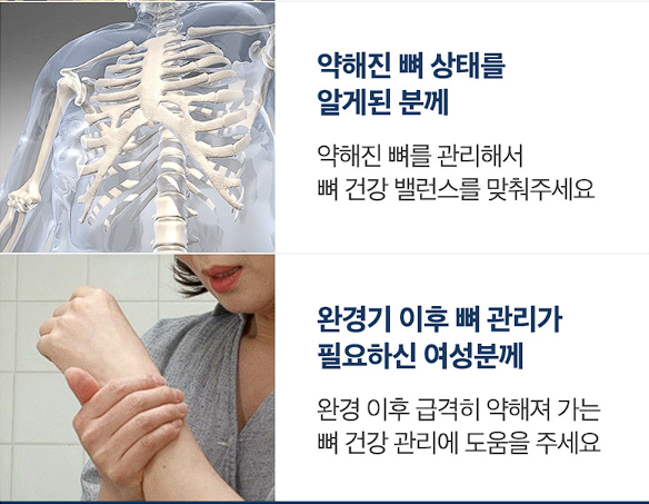 뼈엔 MBP 엠비피 후기