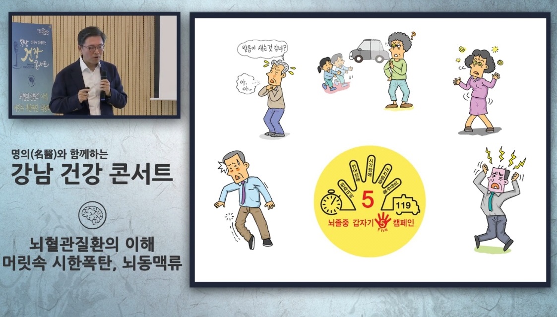 김용배-교수-신경외과