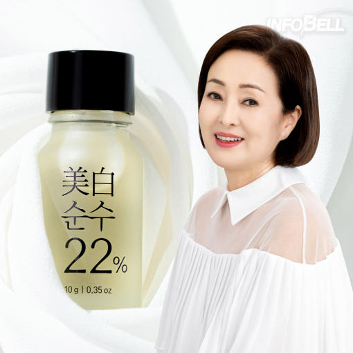 미백순수22% 앰플 수분 에센스