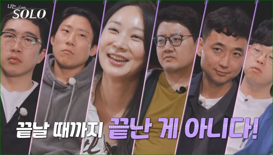 끝난 게 아냐