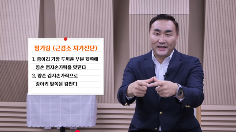 "지금 바로 '이 운동'부터 시작하세요" 나도 모르게 빠진 근육 회복하는 초간단 운동법