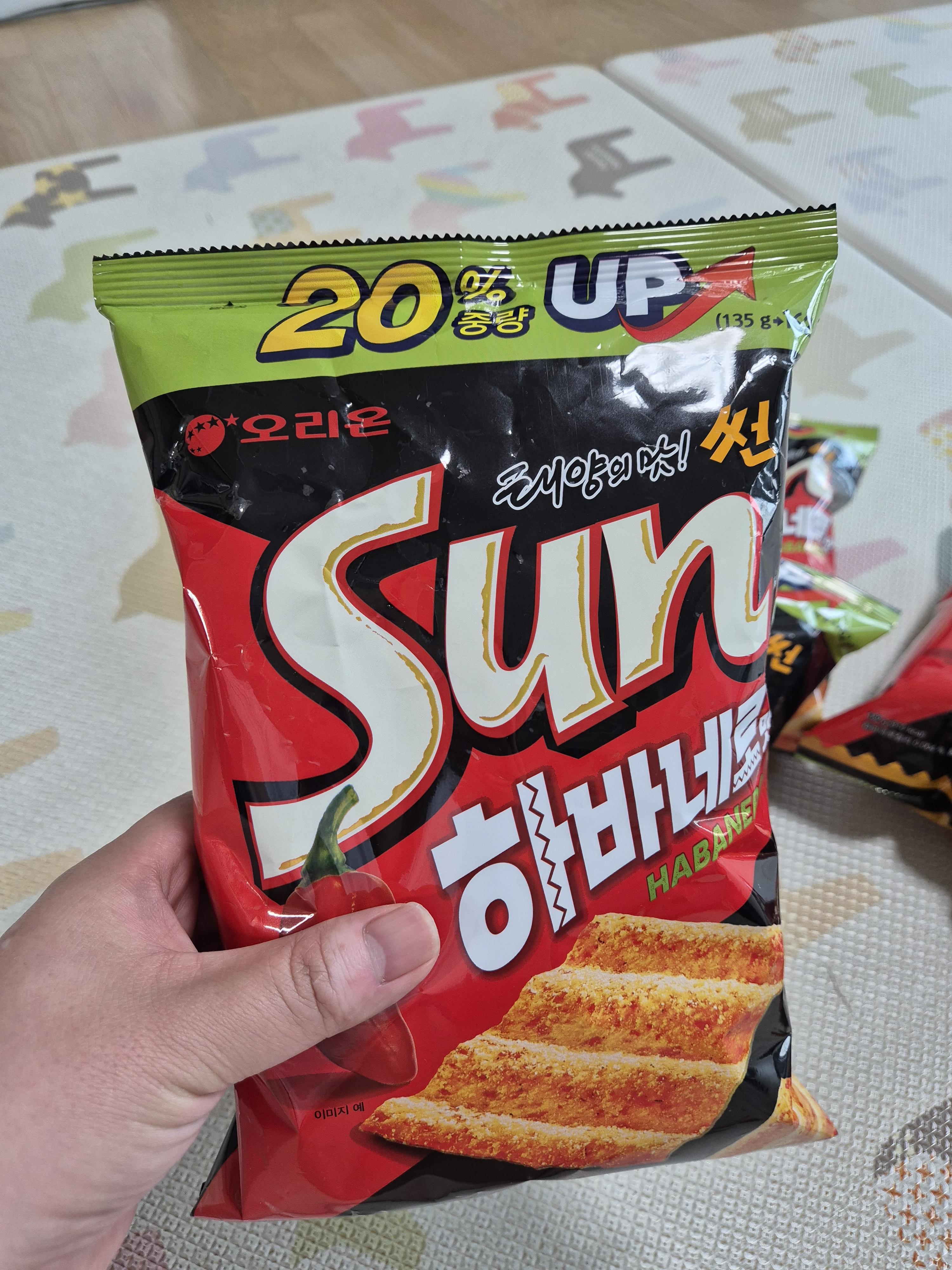 여름에 맥주 안주로 최고 추천 과자 썬칩 하바네로