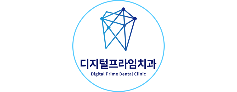 남양주시 교정 치과