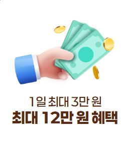 경기 살리기 통큰 세일