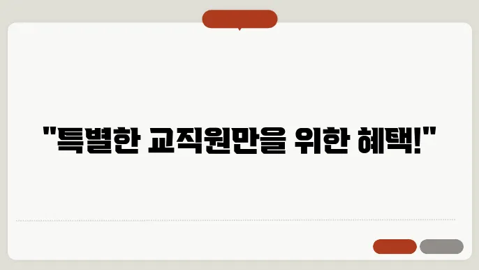 삼성전자 대학 교직원몰 에듀웳98038bbf3e7e18dd5746558b0albums