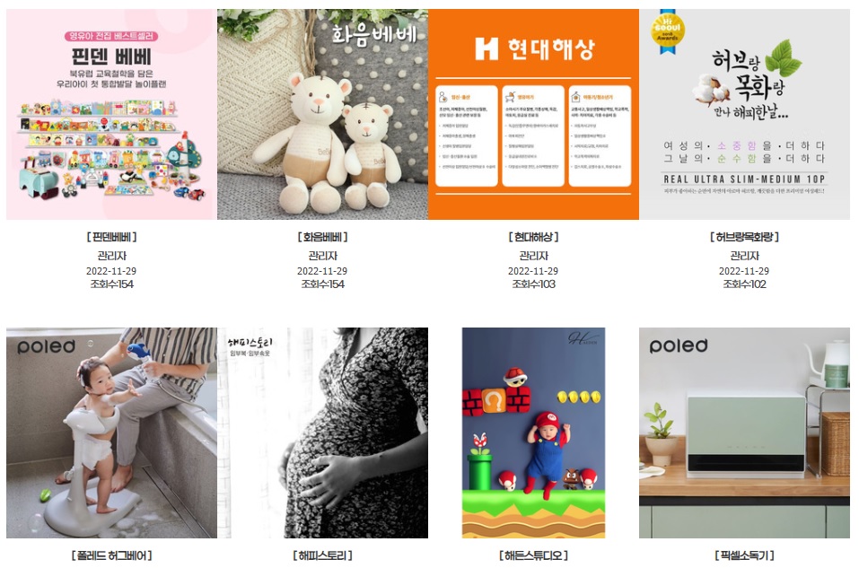 수원 베이비페어