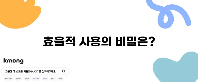 식기세척기 사용법 제대로 알고 써야 하는 이유