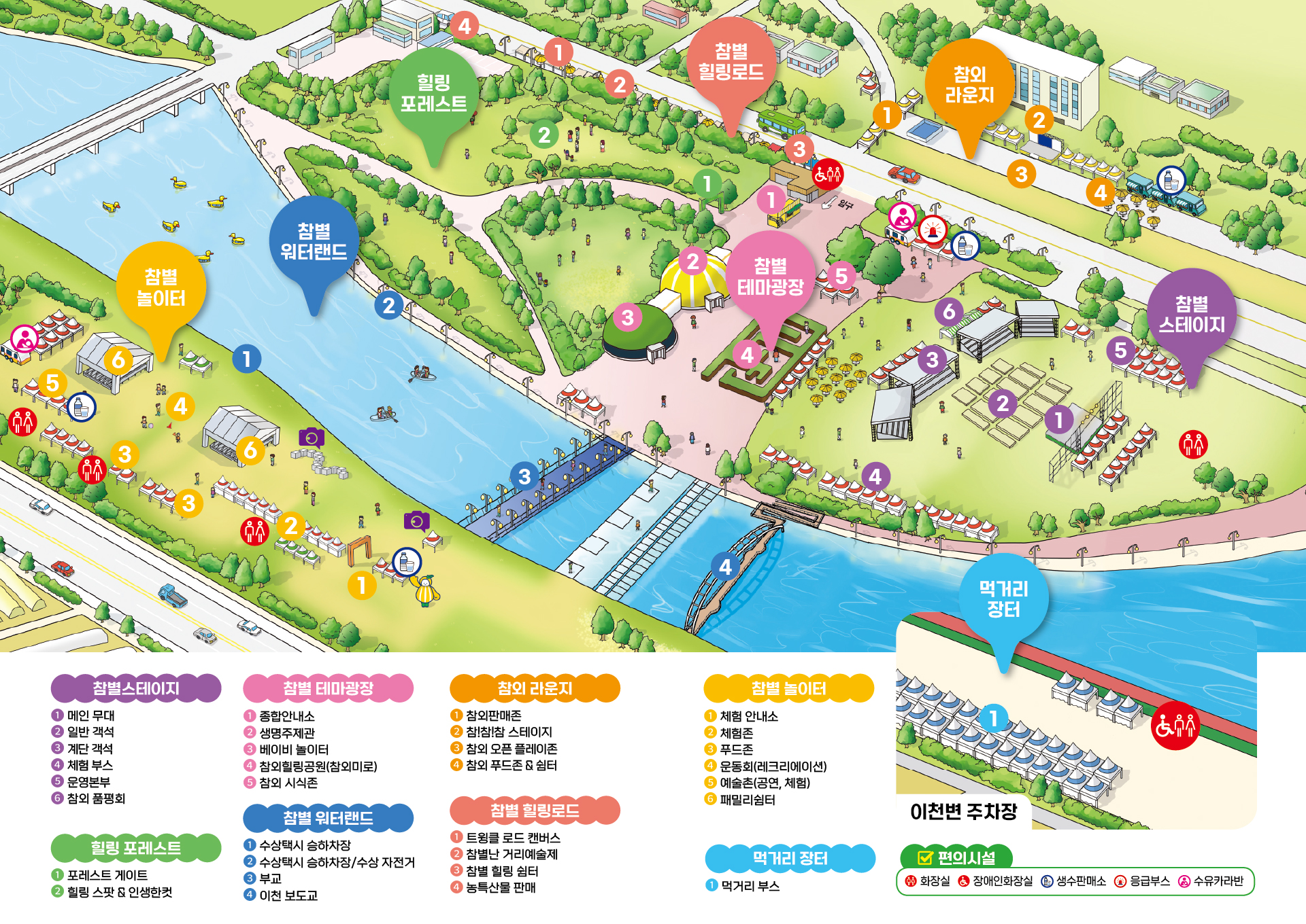 [5월 축제]2025 성주참외&amp;생명문화축제 한눈에 보기❘기간, 프로그램, 불꽃놀이, 공연 일정 정리