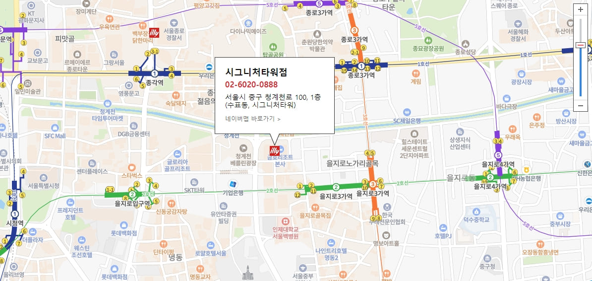 일리 매장찾기