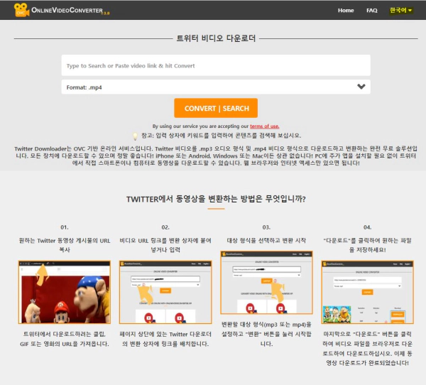 유튜브 음원추출 하는 방법 사이트 TOP3 종결