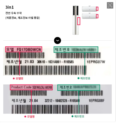 엘지 에어컨 셀프 청소 방법