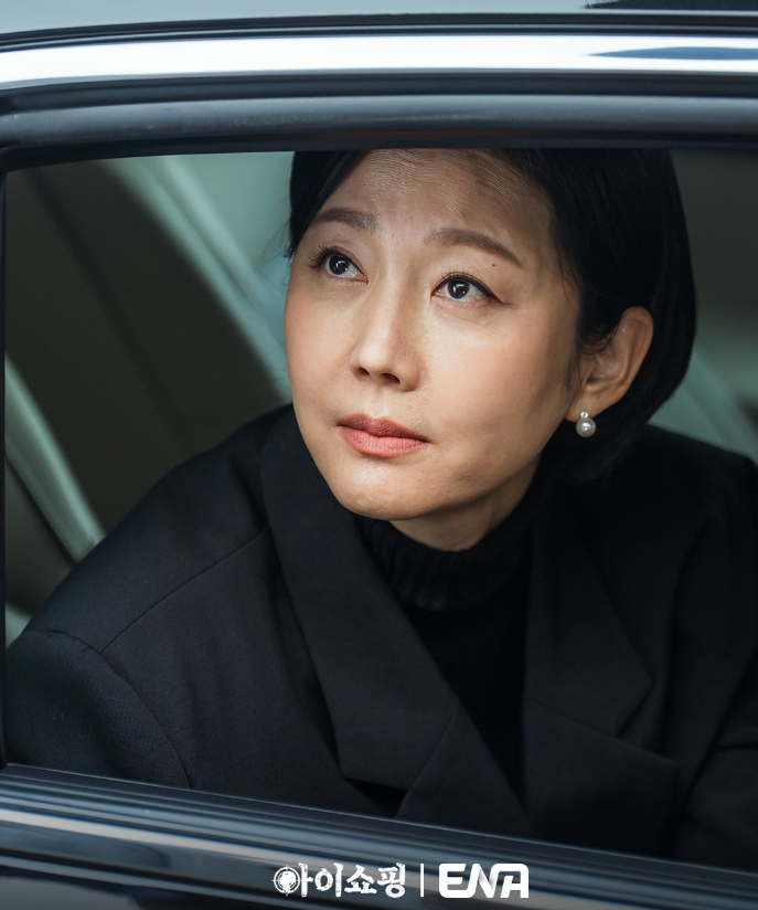 아이쇼핑 드라마