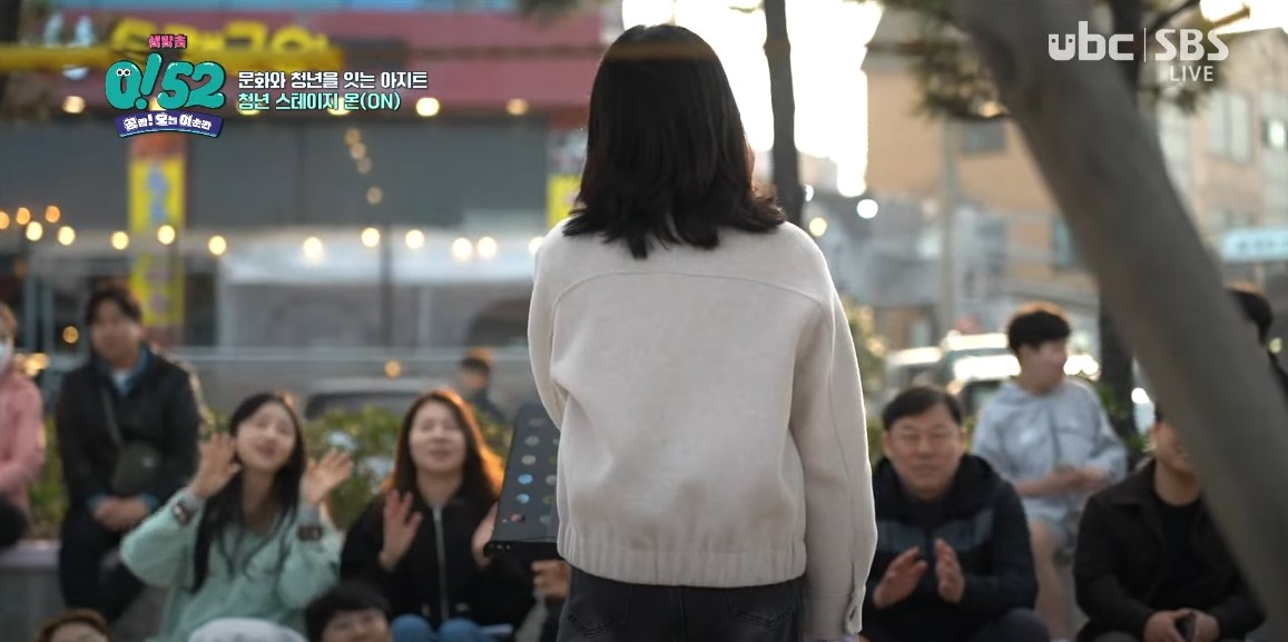 청년 스테이지 On: 울산에서 만나요.