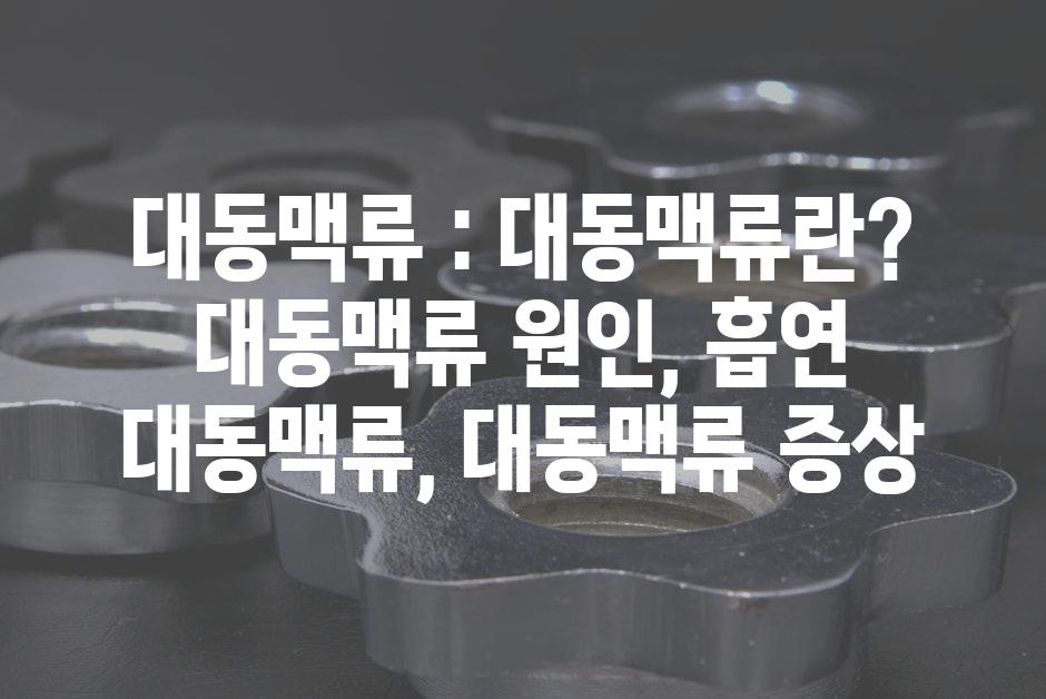 샘플 (52)