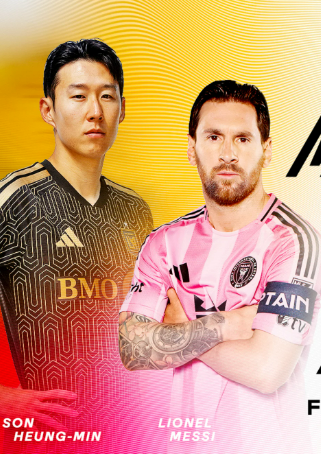 손흥민 메시 개막전 시청 및 하이라이트 