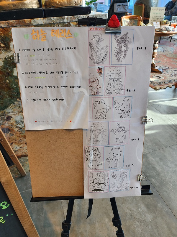 드로잉 도안