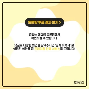 메디잡 홈페이지 바로가기_12