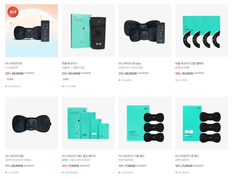 클럭 Klug 홈페이지 고객센터 바로가기