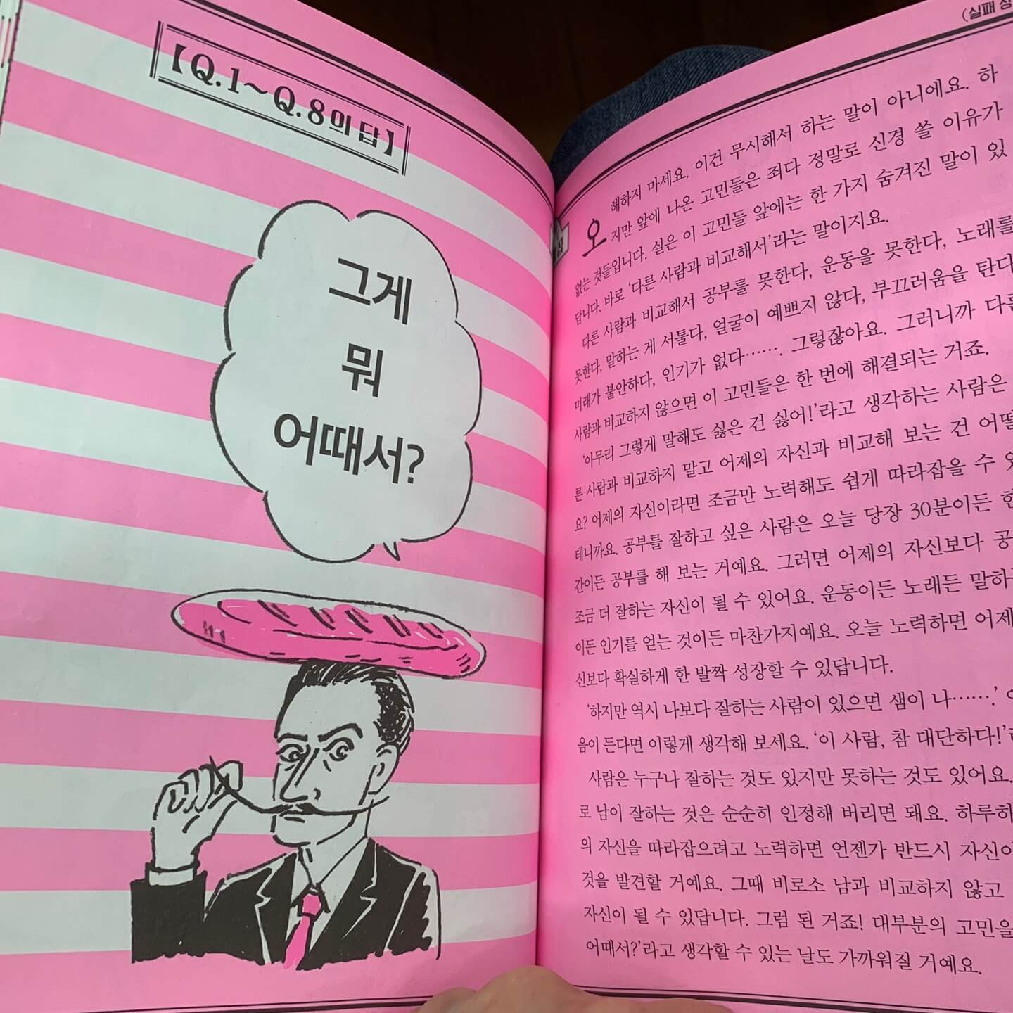 도서추천